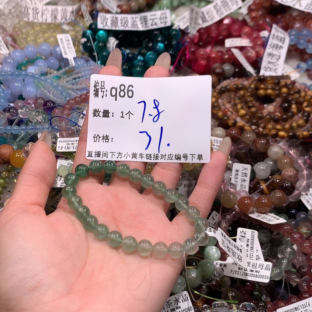 水晶手串未镶嵌86@k k k k l