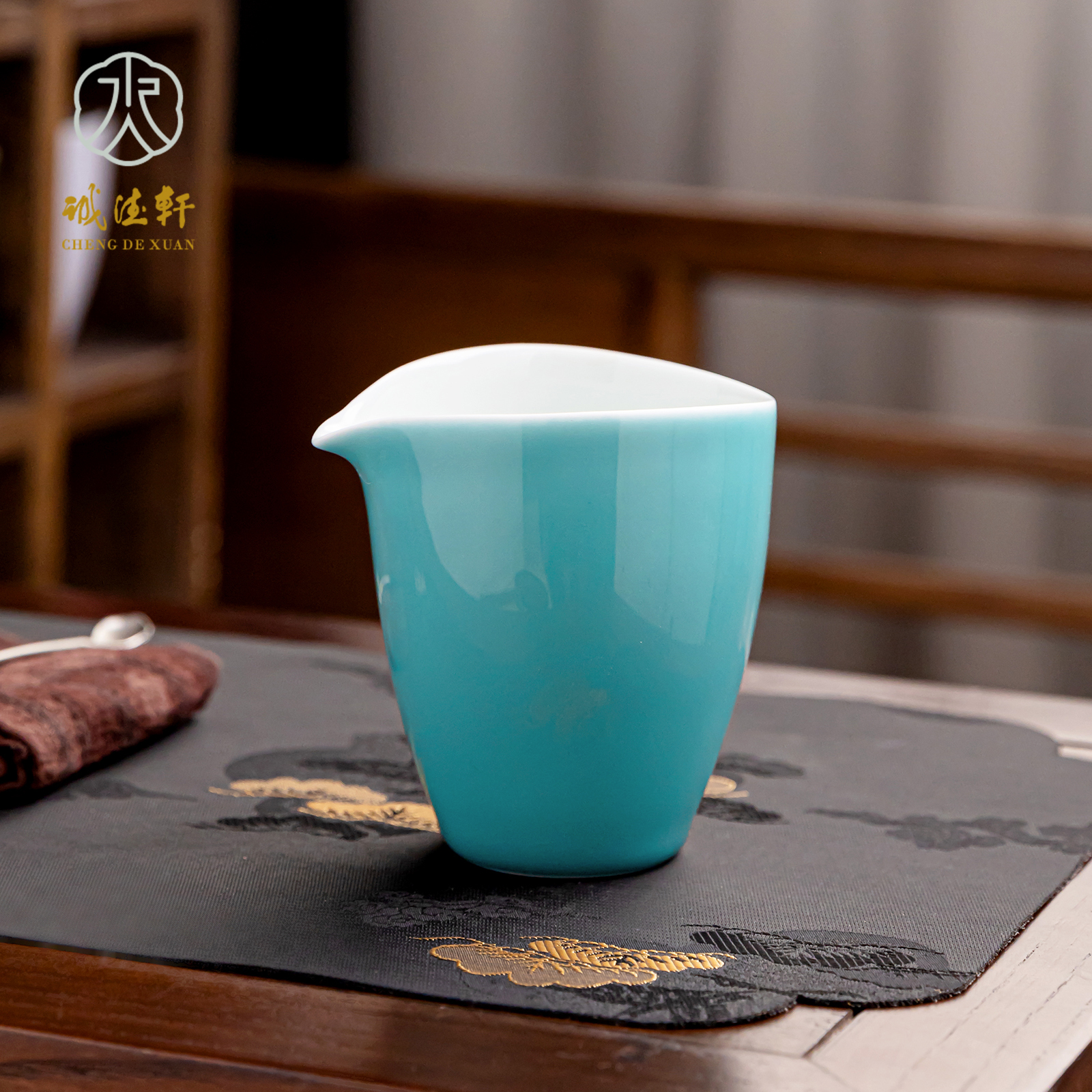 诚德轩清澜公道杯景德镇颜色釉陶瓷高档功夫茶具分茶器茶海礼盒装