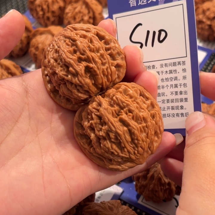 文玩核桃把件S110号麦穗虎头45