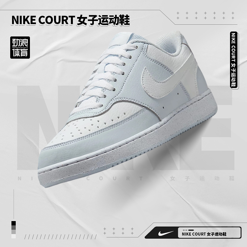 NIKE/耐克女鞋COURT VISION运动鞋休闲鞋DH3158-004