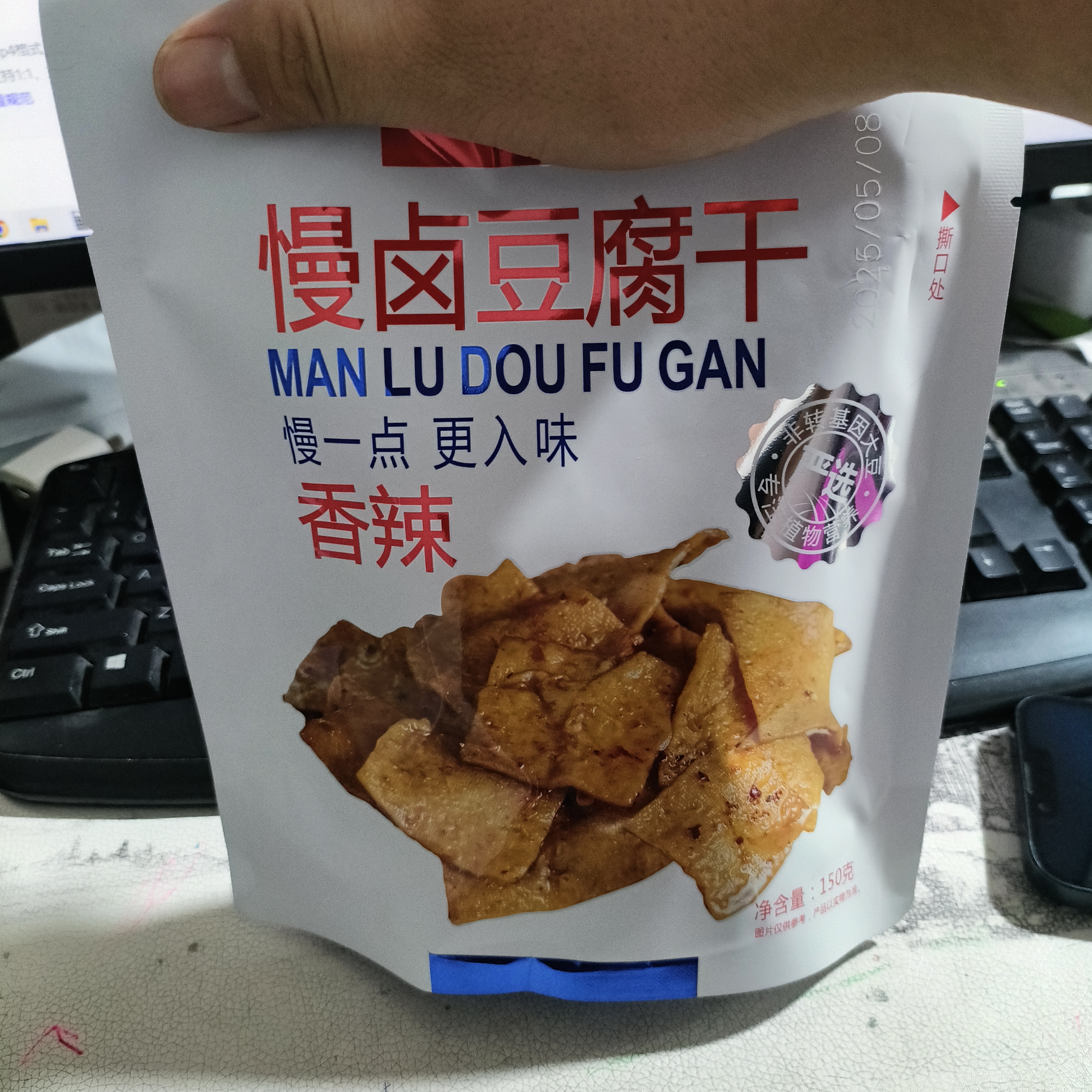 慢卤豆腐干老李老字号