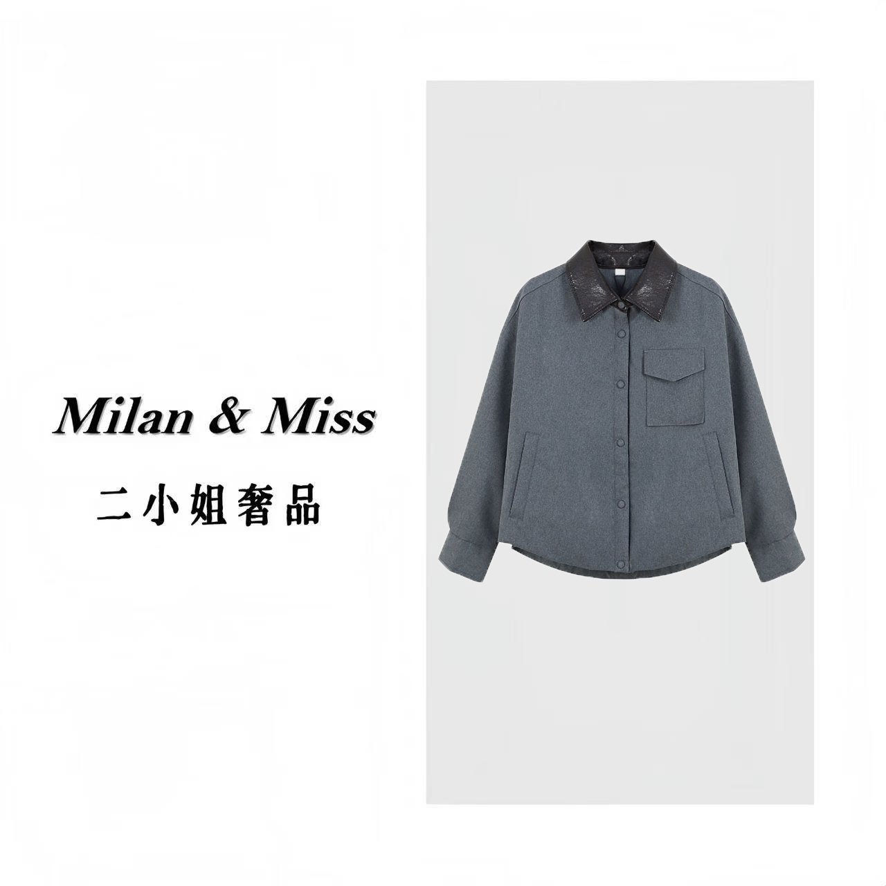 新款鹅绒服长袖翻领衬衫款设计感外套女50213