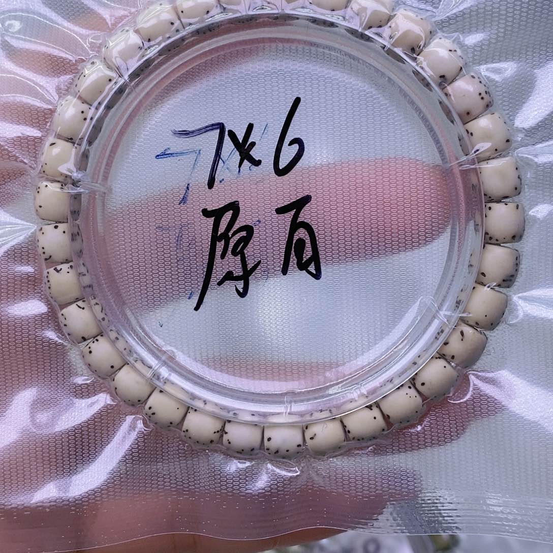 星月菩提手串原白