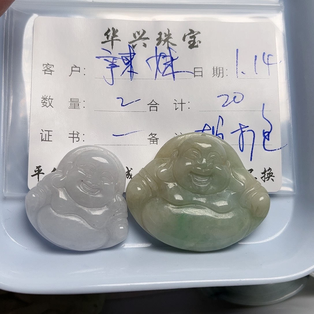 翡翠颈饰未镶嵌辣**辣