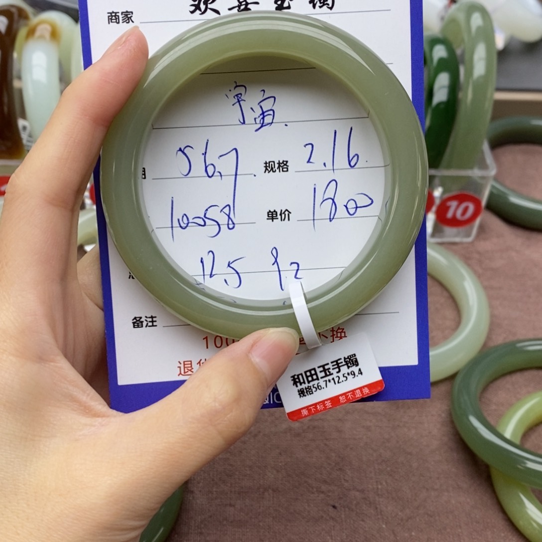 和田玉手镯未镶嵌宇***你