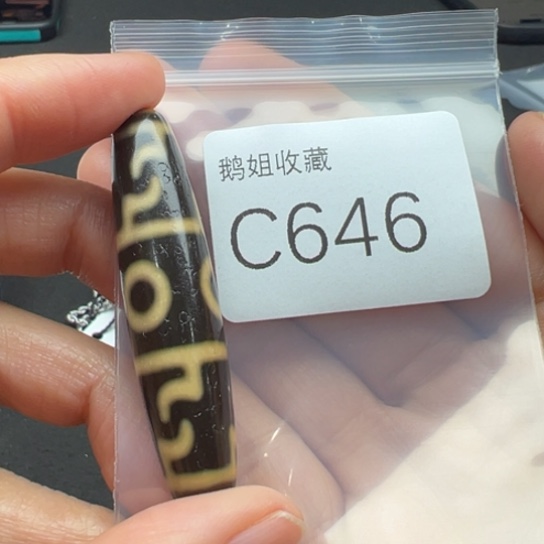 玛瑙/玉髓珠宝半成品未镶嵌