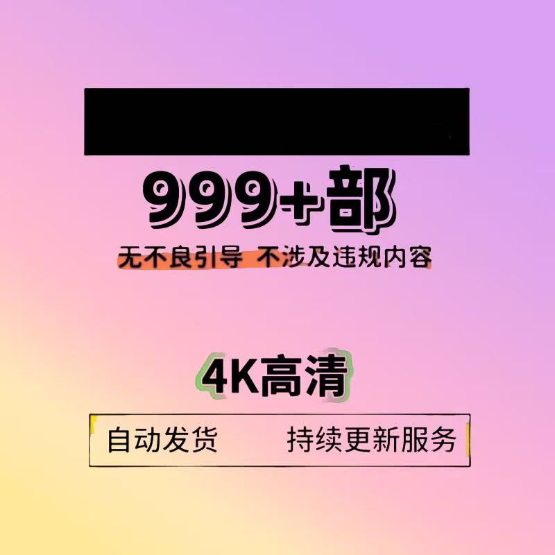 999+小时瑜伽舞蹈视频完全看不过来瑜伽体位4K高清艺术体位可打印