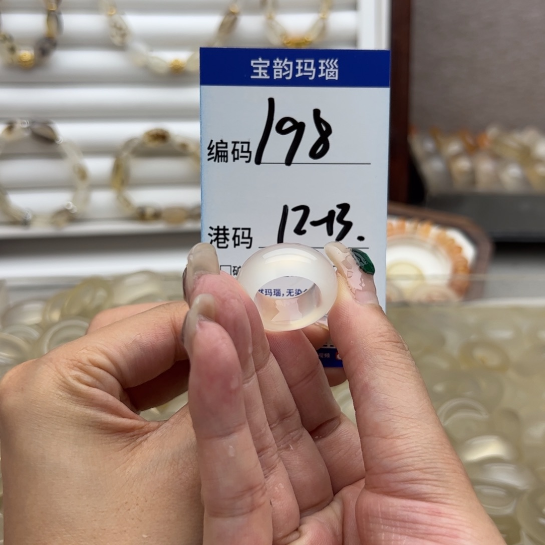 未镶嵌戒指玛瑙/玉髓