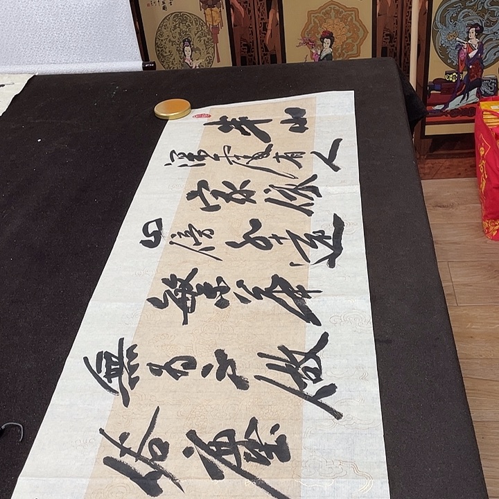 半山深处有人家138×34厘米