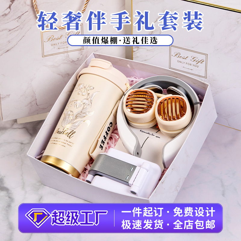 商务礼品套装铃兰咖啡杯伴手礼实用创意礼物开业活动礼品定制logo