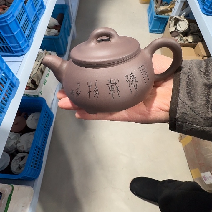 茶壶紫砂宜兴紫砂茶壶