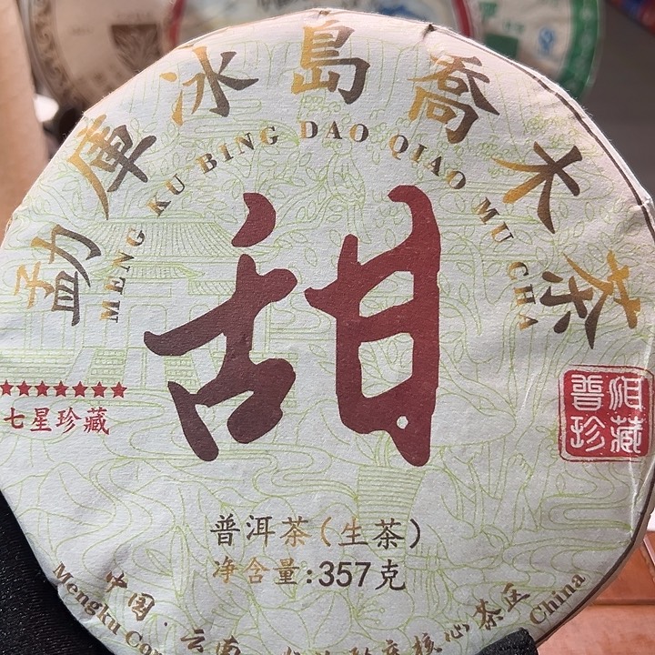 塑胶夹子款888888888