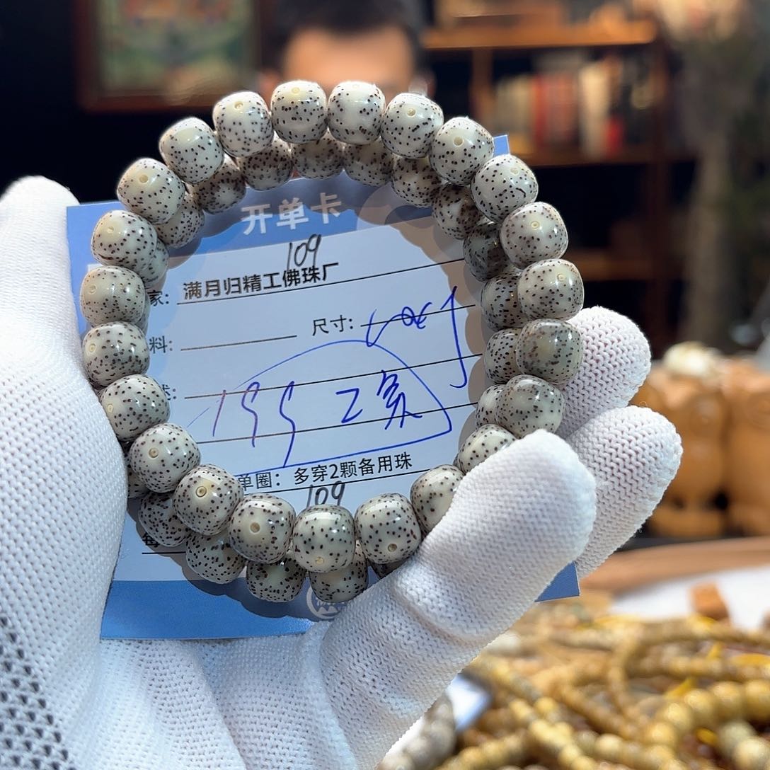 星月菩提手串源头工厂
