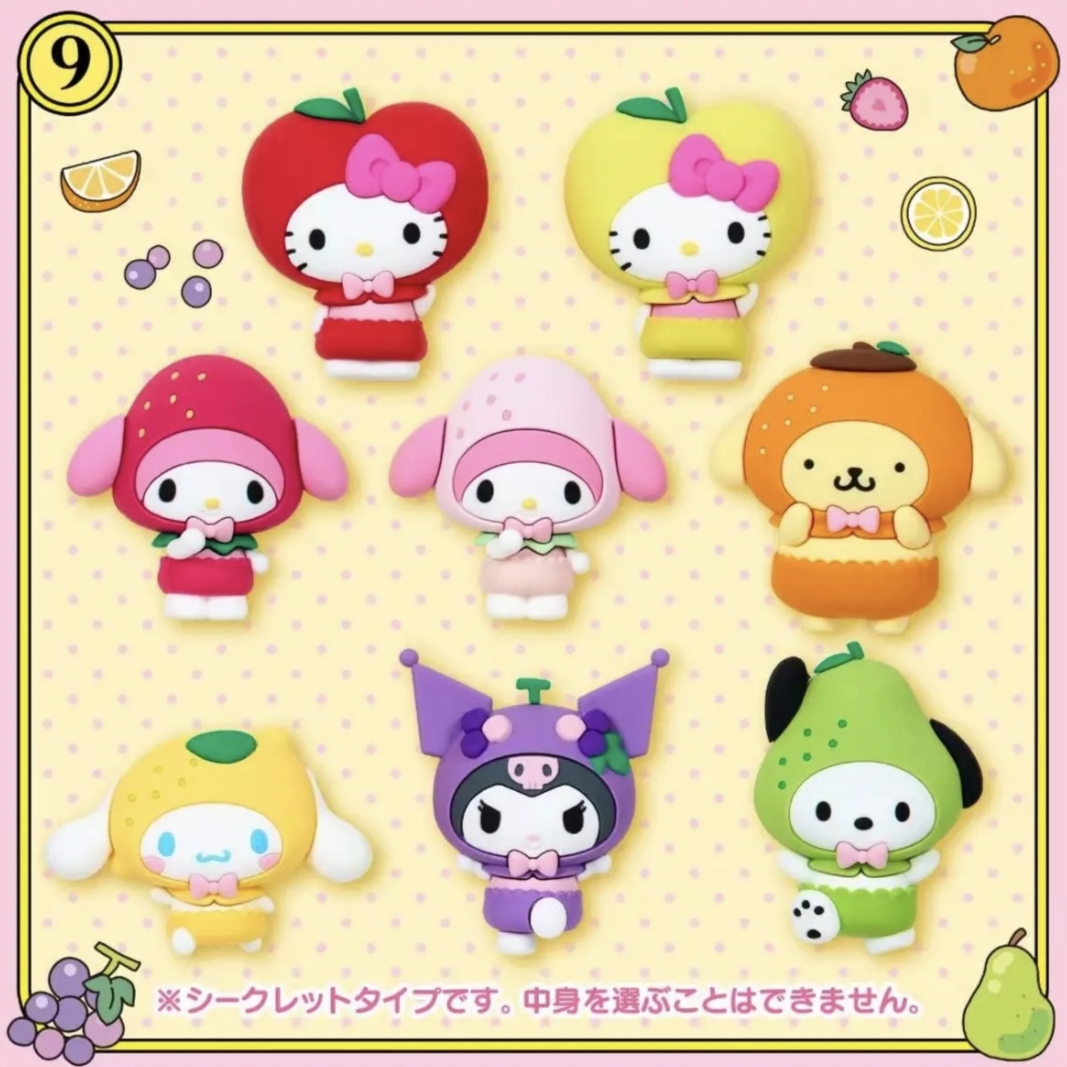 【日谷】三丽鸥水果系列冰箱贴/微缩米粒挂件（代拆）