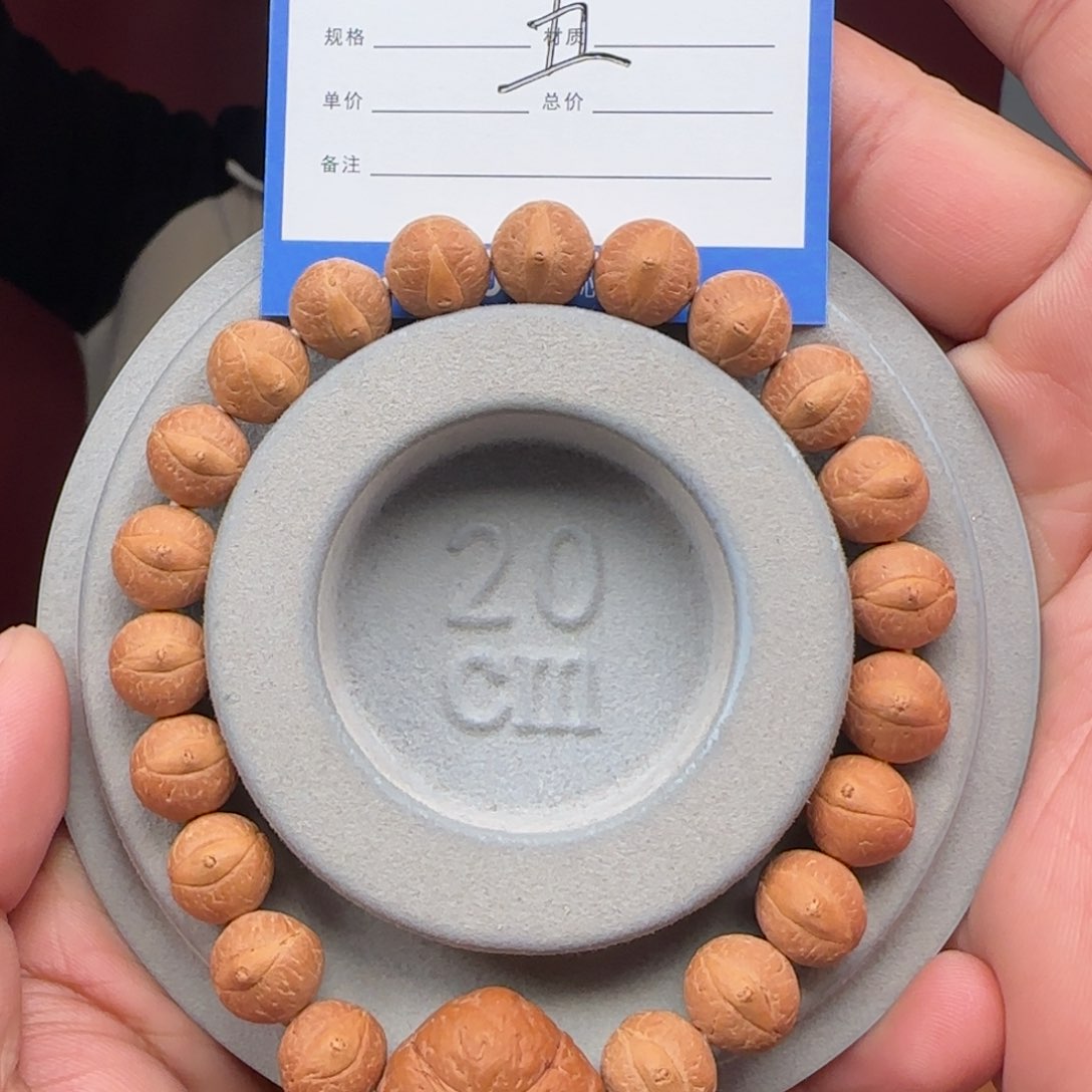 凤眼菩提手串11尺寸