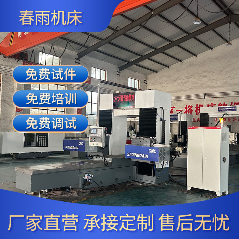 双面铣床厂家春雨机床数控双面铣床现货数控双头铣供应数控双面铣