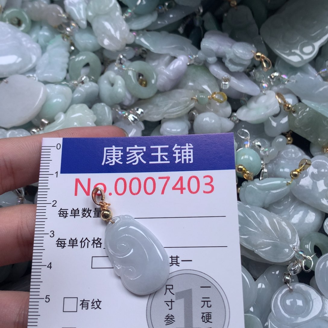 颈饰未镶嵌翡翠zh