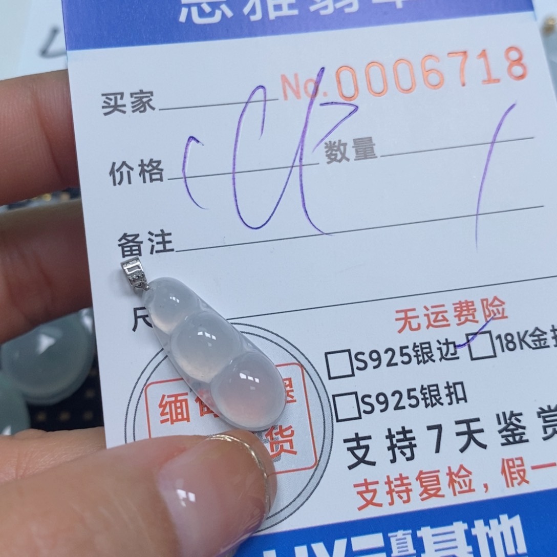 翡翠颈饰未镶嵌天然缅甸翡翠