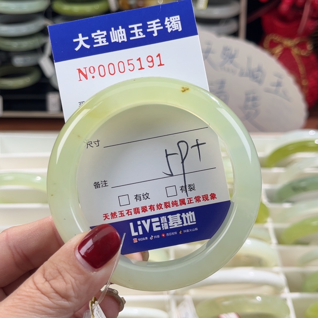 蛇纹石玉手镯未镶嵌艺****计