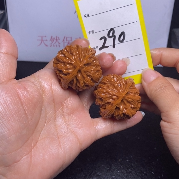 文玩核桃吊坠290/39苹果