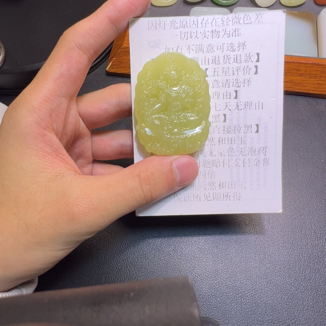 橘***南和田玉未镶嵌颈饰