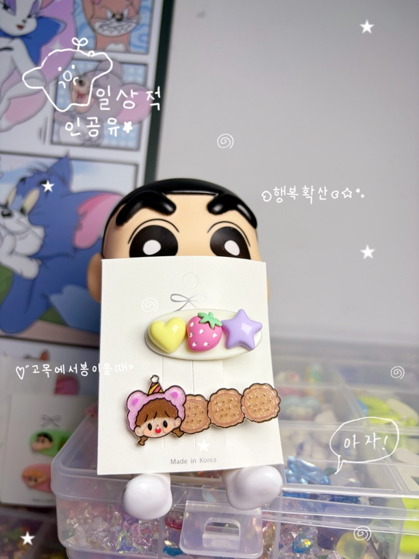 一字夹头饰发夹发饰网红可爱夹子鸭嘴夹女边夹少女心发卡原创设计