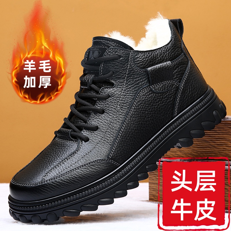 【头层牛皮】羊毛加厚保暖高帮真皮秋冬防滑厚底休闲鞋男鞋CY8815