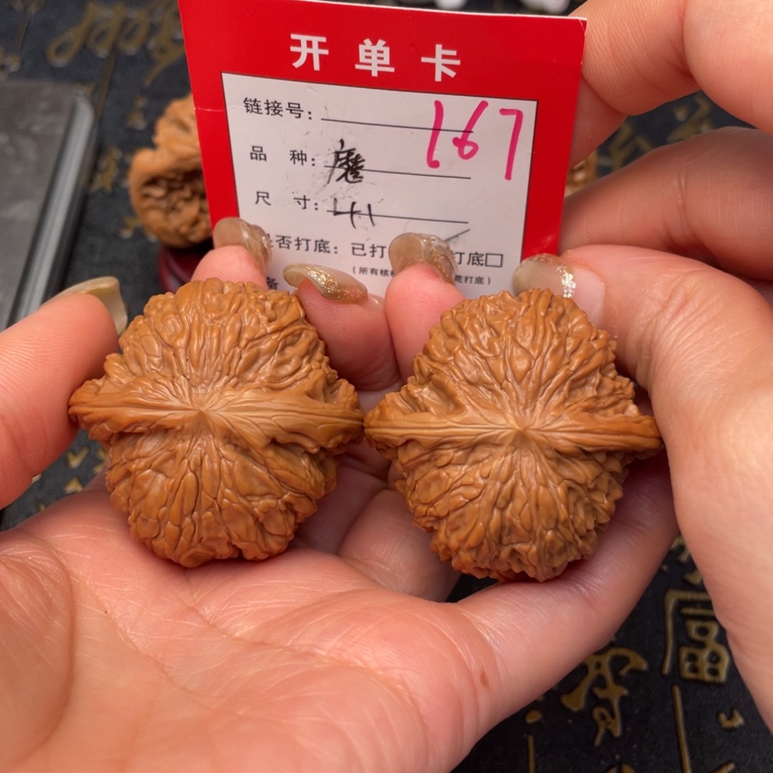 桃核吊坠文玩的好的