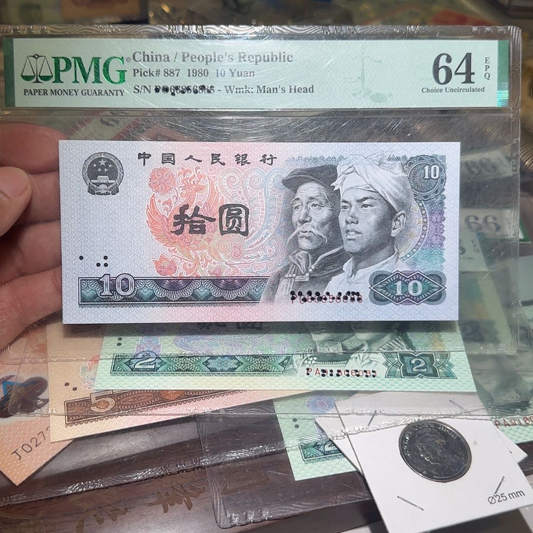 退市纸币如图0000000058