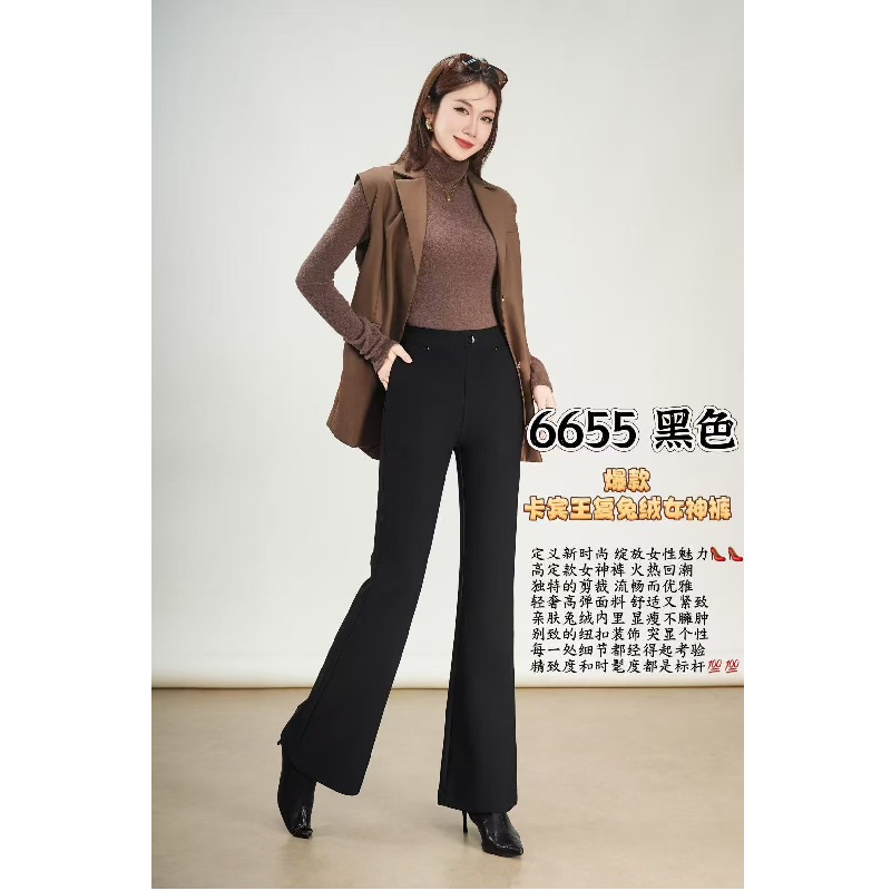 6655X款春秋款奶茶系喇叭裤透气休闲裤外穿高腰微喇高弹个性黑色
