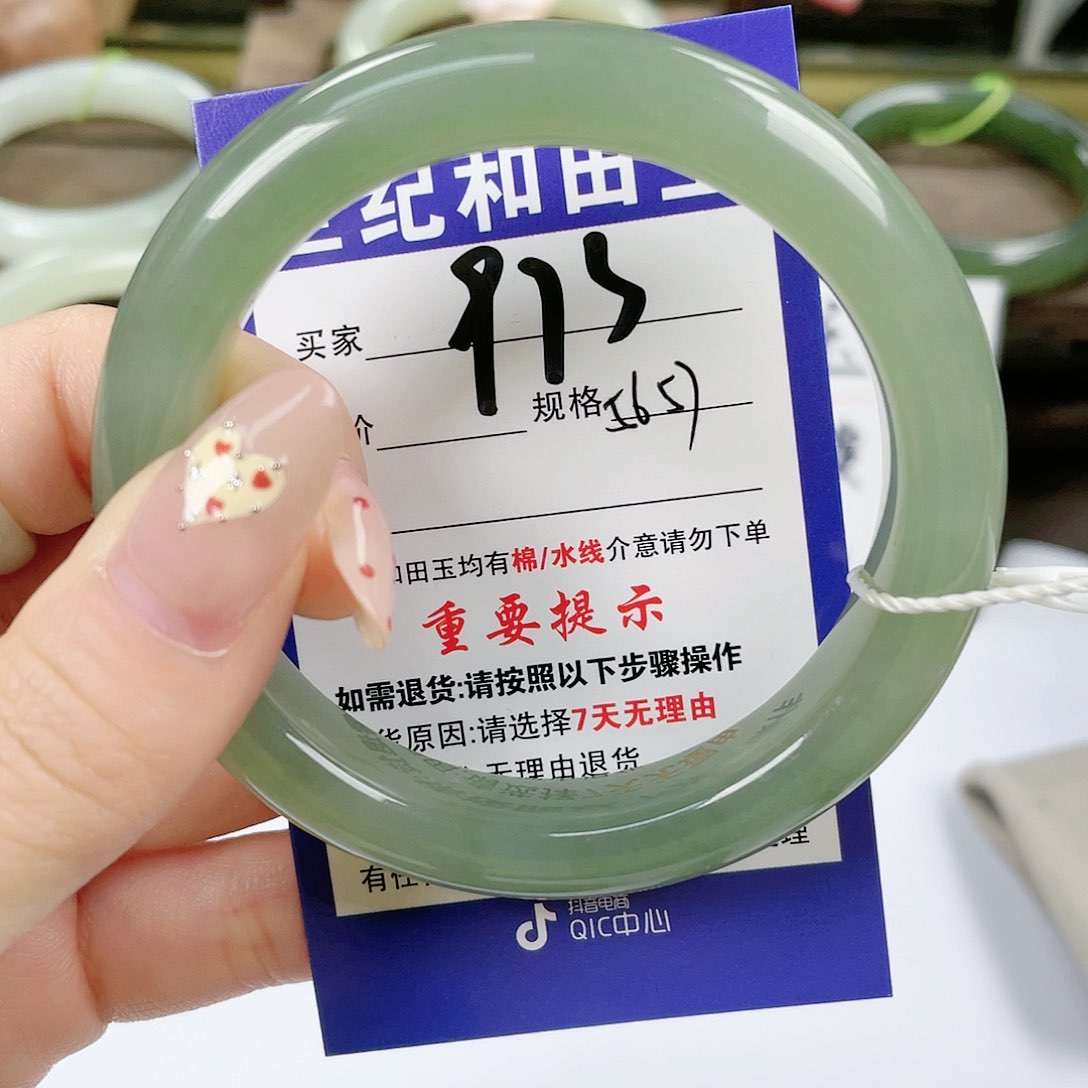 【闪购商品】未镶嵌手镯和田玉