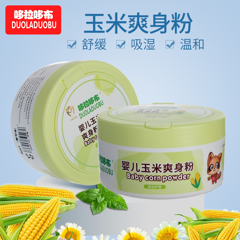 新疆包邮哆啦哆布婴儿玉米爽身粉痱子粉清爽温和舒缓肌肤【6282】