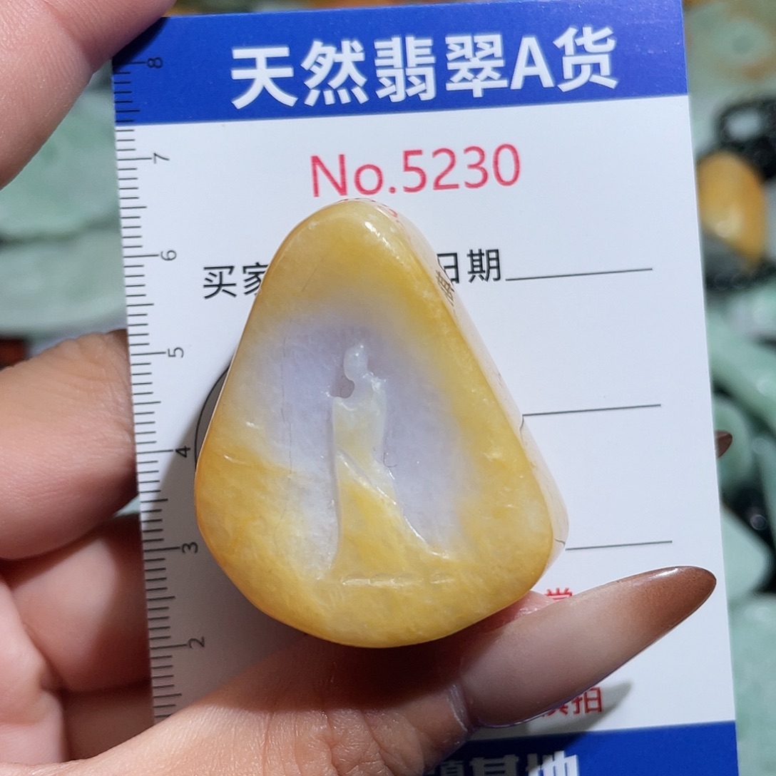 翡翠未镶嵌挂件5230