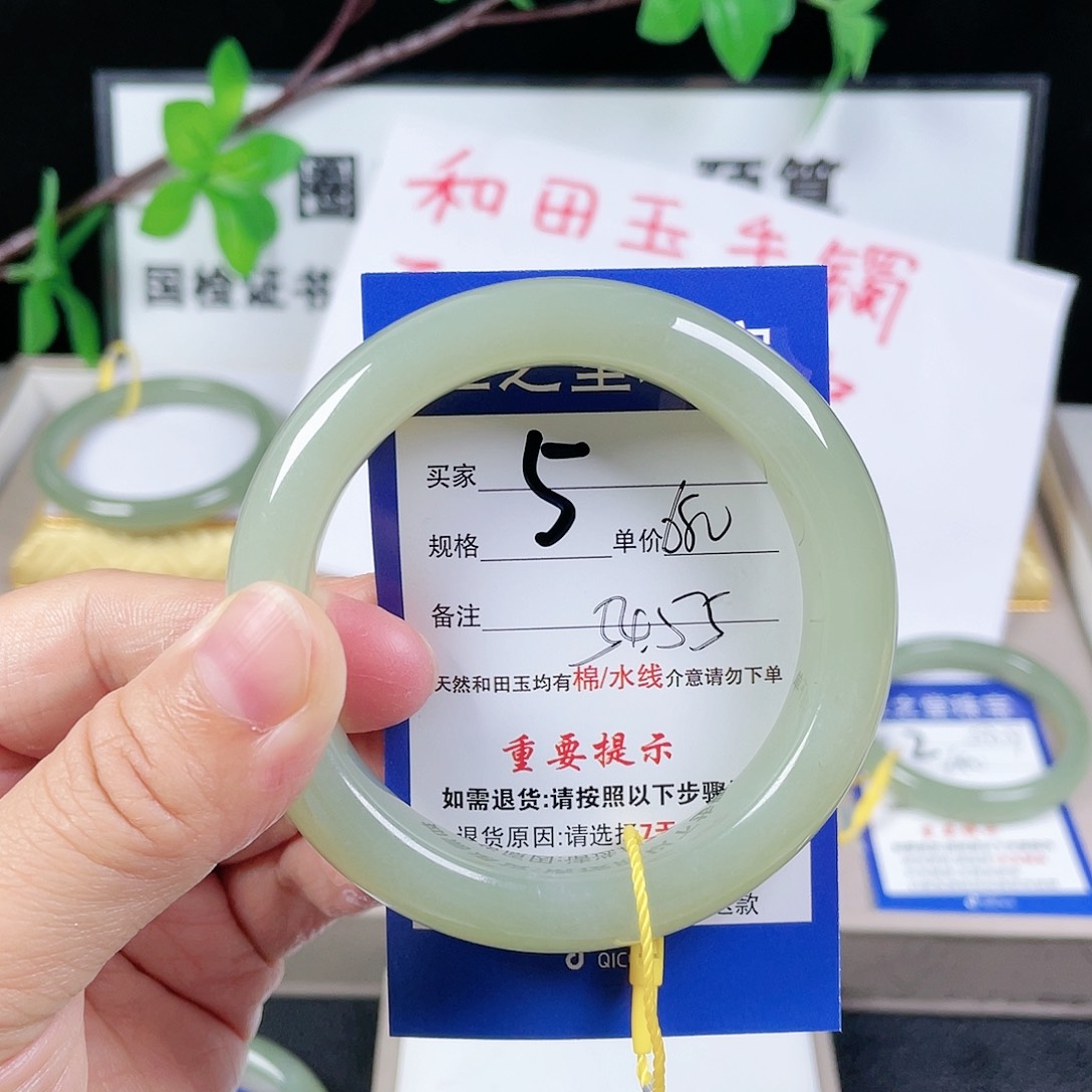 和田玉手镯未镶嵌