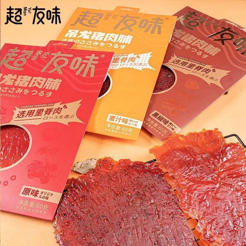 【吊龙猪肉脯团】超友味原味吊龙猪肉脯蜜汁黑椒办公室网红休闲零食