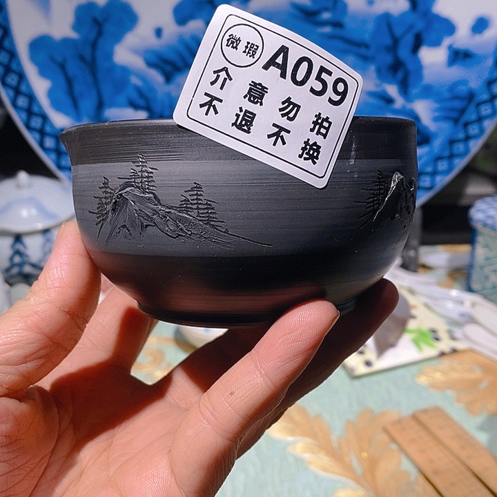 瓷片新年快乐。开业大吉