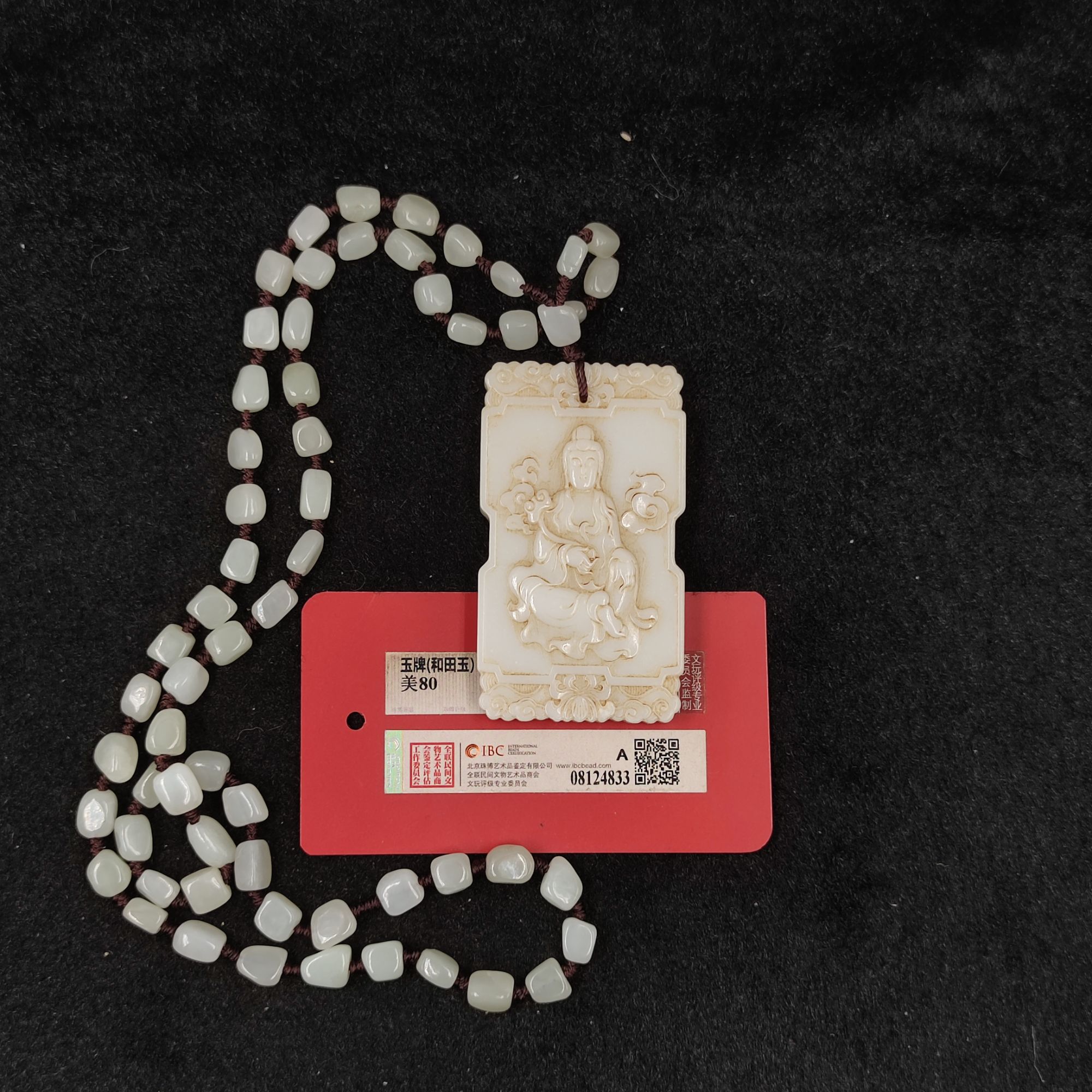 【闪购商品】 P7115 子岗牌