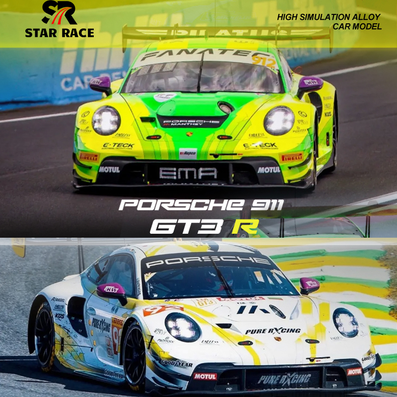 SR 1:64 保时捷 911 GT3 黄白92号 & 黄绿912号 合金赛车模型摆件