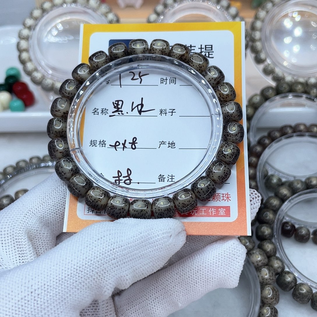 L***n星月菩提手串25黑冰