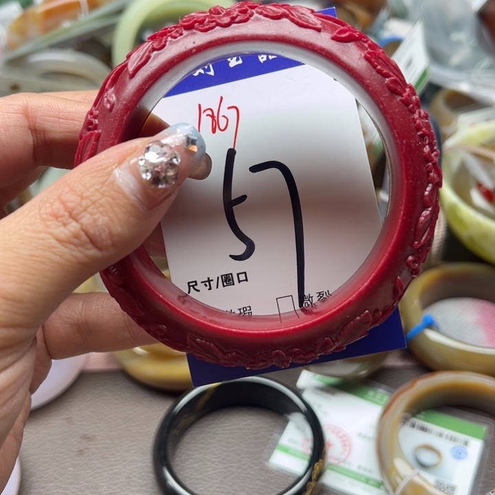 石英质玉手镯未镶嵌