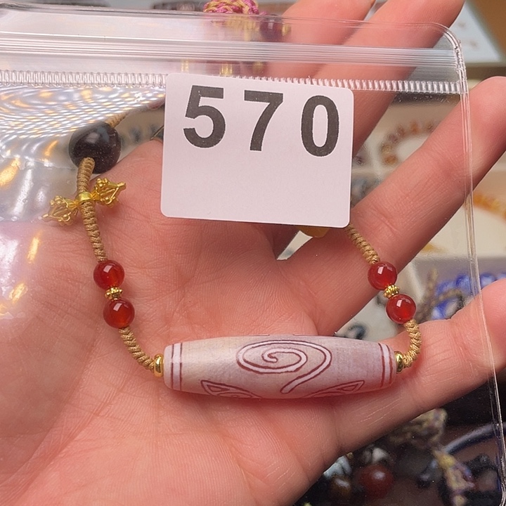 玛瑙/玉髓未镶嵌手链