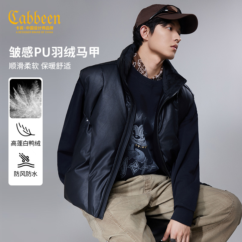 【皱感PU】卡宾短款羽绒马甲男2025冬季新款立领内胆保暖背心外套