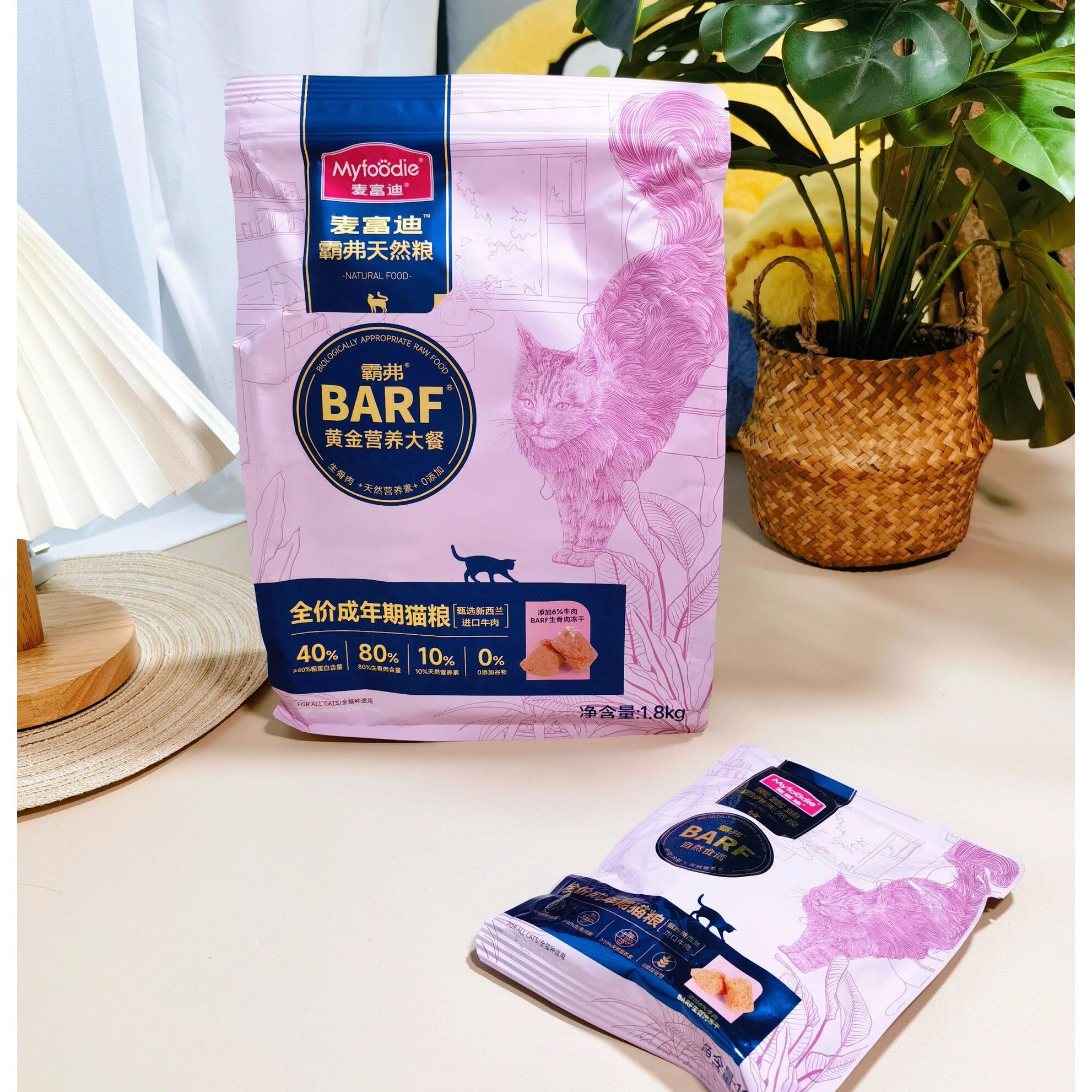 麦富迪barf霸弗幼猫猫粮生骨肉主食冻干粮高蛋白全价通用幼猫猫粮