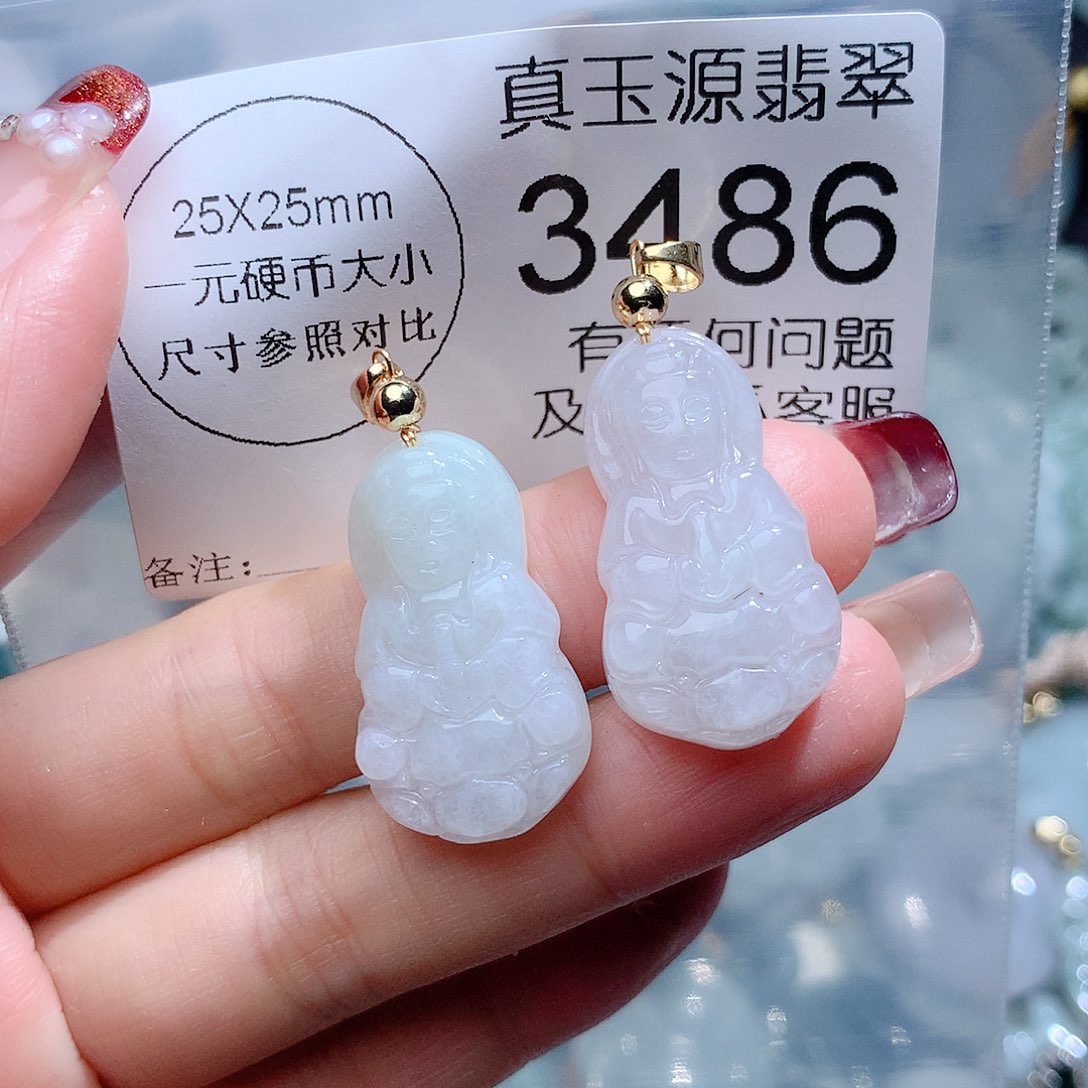 翡翠颈饰未镶嵌3486。