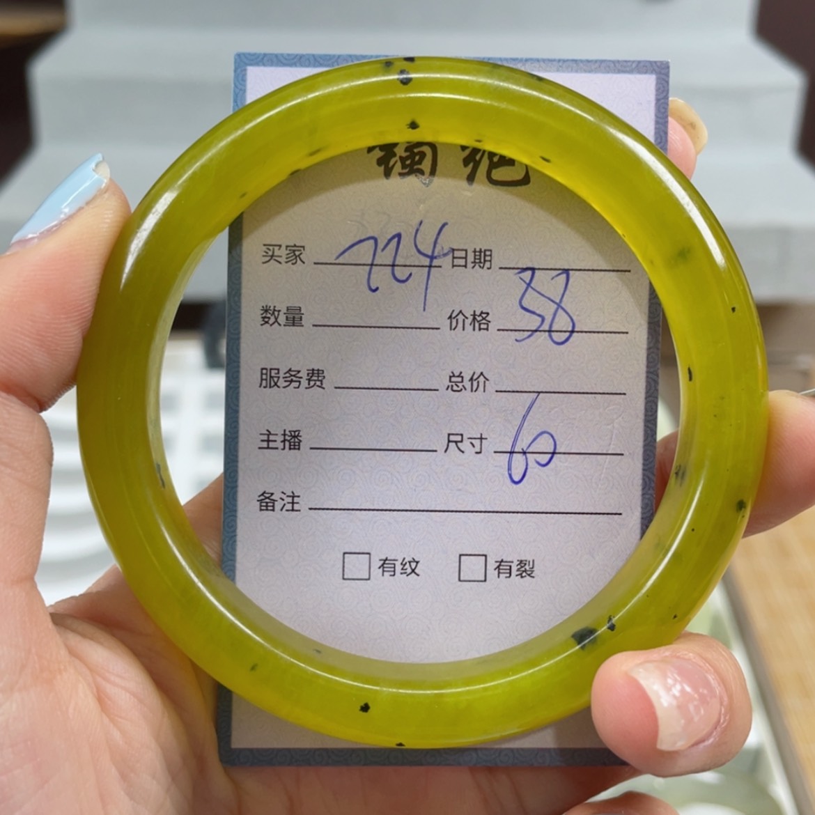 【闪购商品】蛇纹石玉手镯未镶嵌