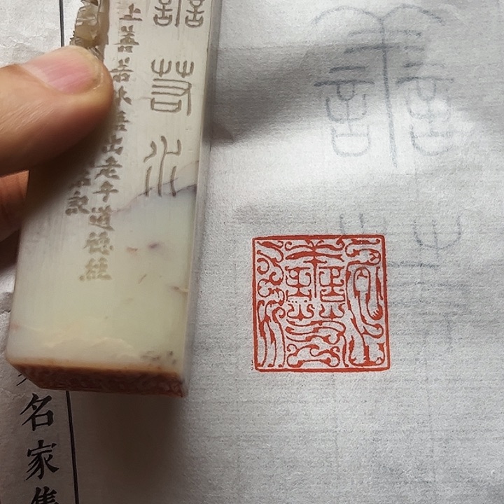寿山石印石11111111111111111