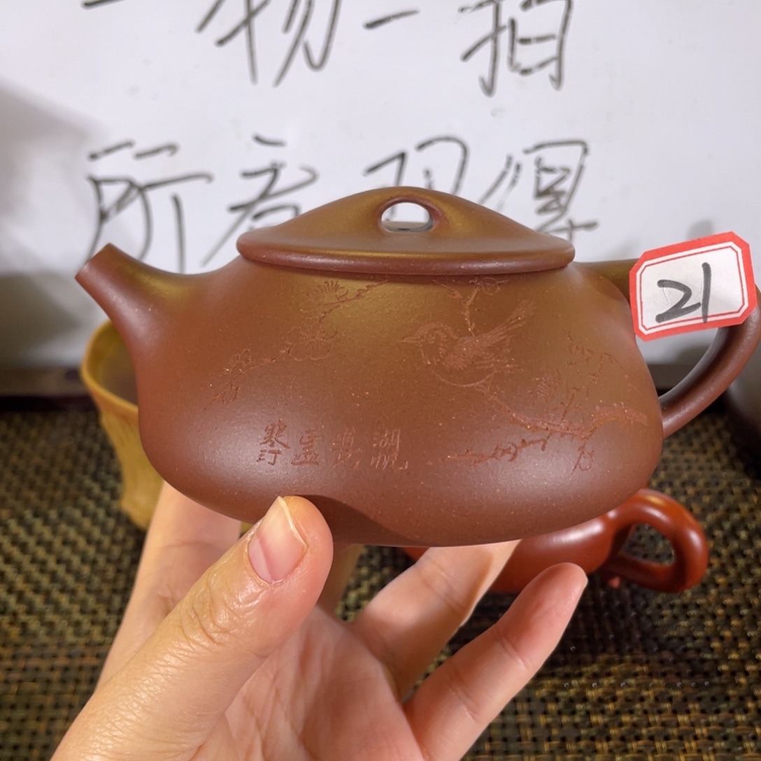 茶壶紫砂景舟石瓢