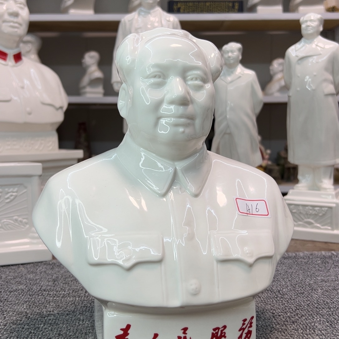 瓷片瓷片瓷片制作工艺等方面