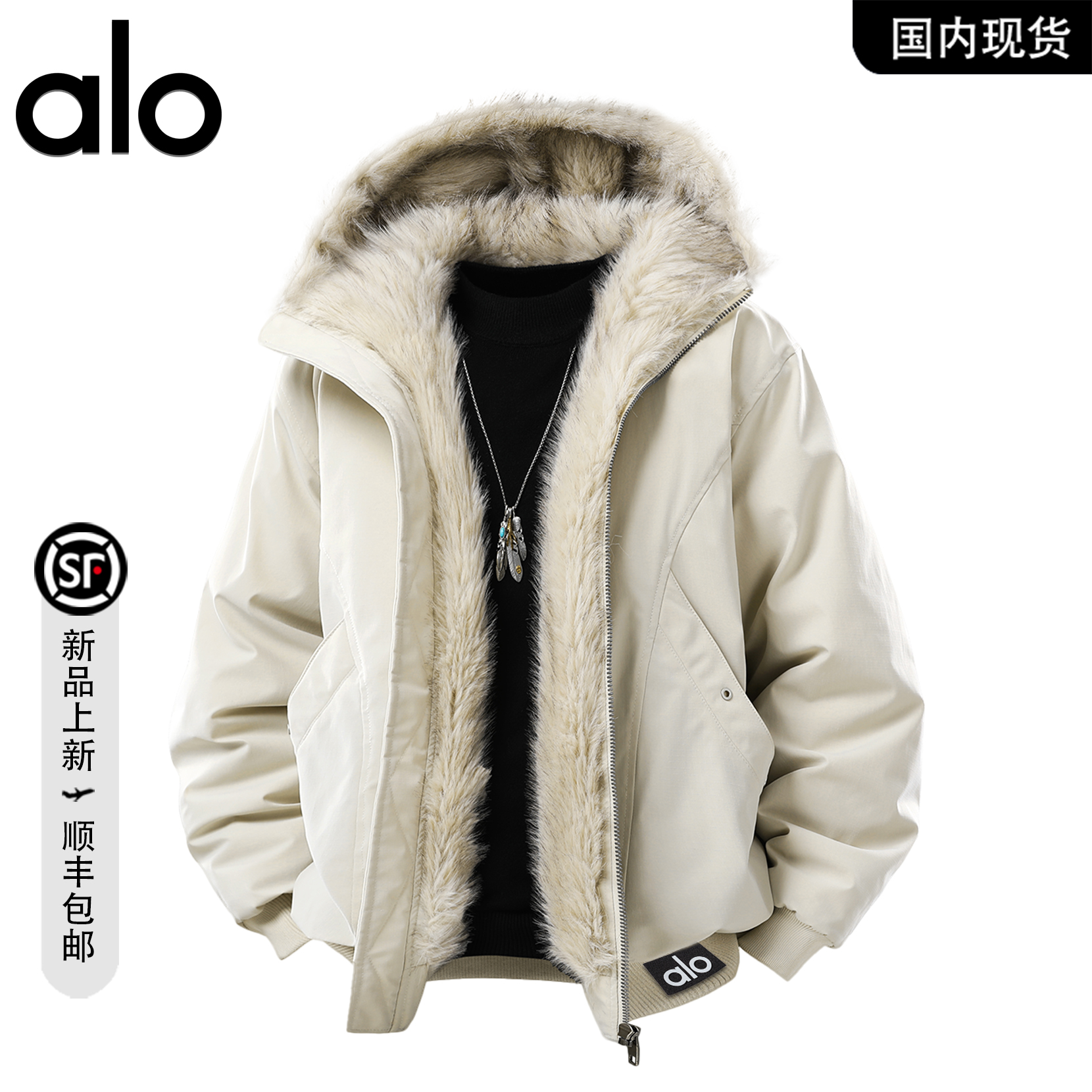 【官方奥特莱斯】alo潮牌 重磅棉衣男款冬季加绒加厚连帽一体绒外套