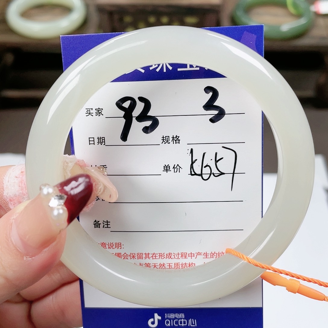 【闪购商品】和田玉手镯未镶嵌